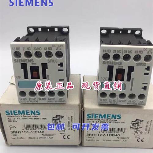接触器3RT1017-2BB42/2BB41 3RT1015-2BB41/2BB42 3RH1131-2B询价