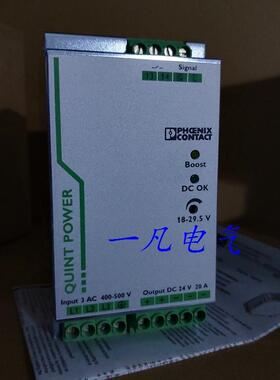 全新原包装菲尼克斯电源QUINT-PS/3AC/24DC/20现货议价286679询价