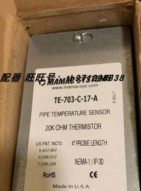 MAMAC SYSTEMS TE-703-C-17-A NEMA-1/IP-30 传感器议价