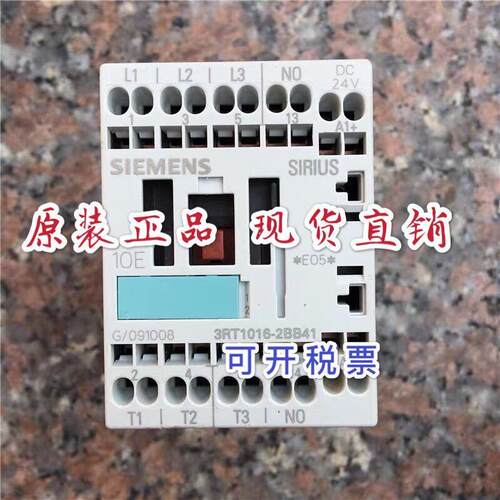 接触器 3RT1016/3RT1017-2AB01/2BB42/2BB41 1AN21 3RH1262-2询价