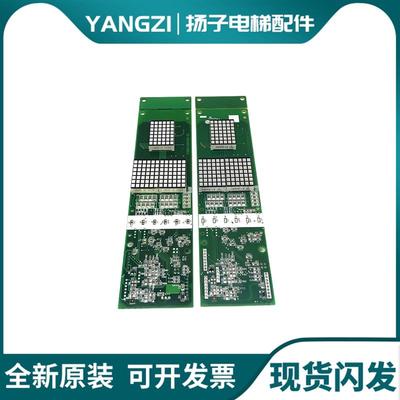 三菱电梯外呼显示板P366715/P366718B000G01/G02/G06/P366716询价