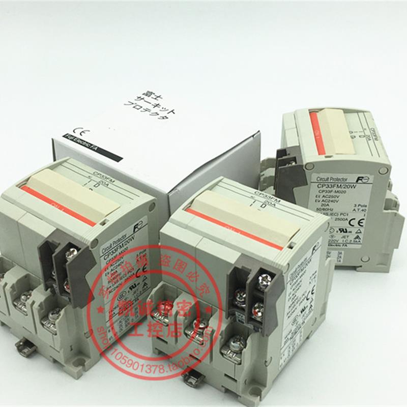 原装富士FUJI断路器开关 CP33FM/20W 3P 20A CP33FM/15W 15A 询价