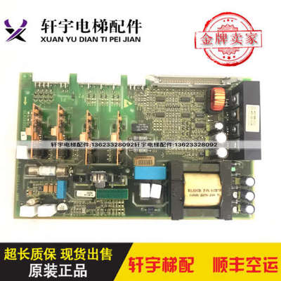 OTIS奥的斯电梯配件/OVF20变频器驱动板GBA/GCA/GDA26800J5/J1/J9