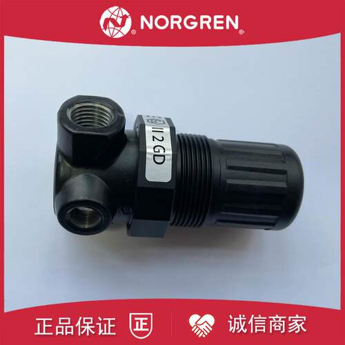 R07-100-RGKA诺冠NORGREN调压阀RNKA/RGKG/RGKB/200/RNKB/RGK询价