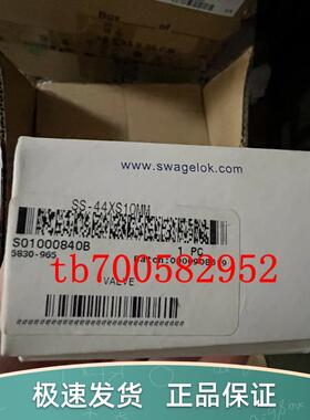 SS-44XS10MM 世伟洛克swagelok40 系列 3通球阀 10mm全新正品询价
