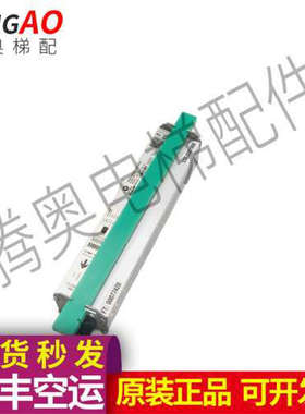 5500电梯井道编码器LIMAX-003-05.0-4-SSI-UGXV 59311703议价