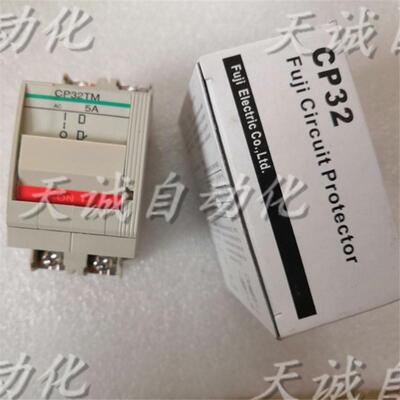 原装富士小型断路器开关CP31TM CP32FM/33FS/ 7A5A3A25A10A询价