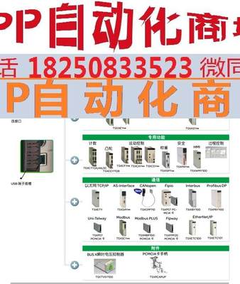 SCHNEIDER原装进口 施耐德PLC,TM218LDD24DUPHN实物图 质保一年