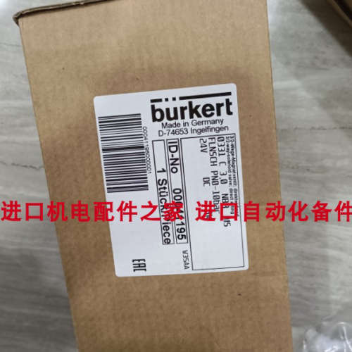 UNIVER G-6240意大利ROPEX PEX-W5互感器BURKERT 00125079电磁阀