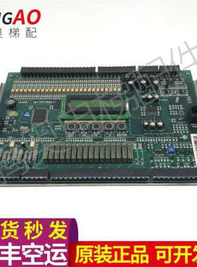 蓝光电梯配件/蓝光主板 BL2000 MC-CPU/H515 v9 /实拍议价