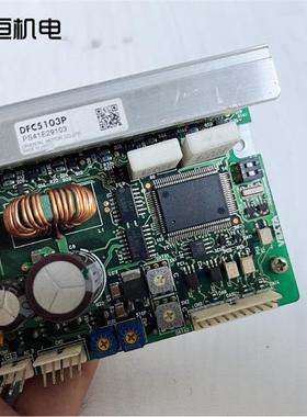 原装OM日本东方步进电机VEXTA驱动器DFC5103P 24V250细分测试询价