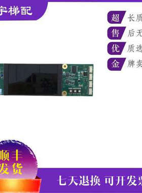 三菱电梯外呼液晶显示屏板SE301A807G01/SE301A809G01/G03 JS-173