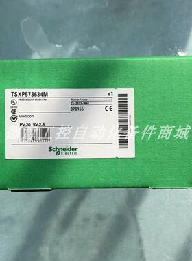 施耐德模块 TSXP575634M PLC模块库存实货质保现货优惠议价询价