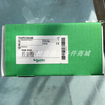 施耐德模块 TSXP575634M PLC模块库存实货质保现货优惠议价询价