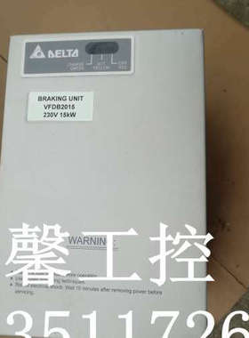 实拍 台达制动单元 VFDB2015 15KW  测试包好 成色好议价