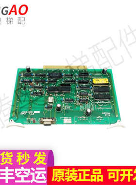 电梯配件LB板 OTIS J06840RH 7 MP3奥的斯电梯电路板原装议价