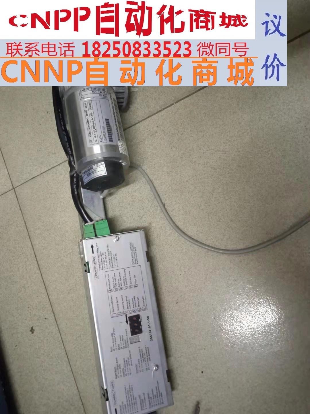多玛通用控制器dorma自动门整套机器,成色如图,电机轴承有