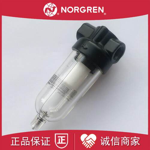 F07-100-M1TA诺冠NORGREN过滤器200/M1TG/M3TA/M3TG/A1TA/A1T询价