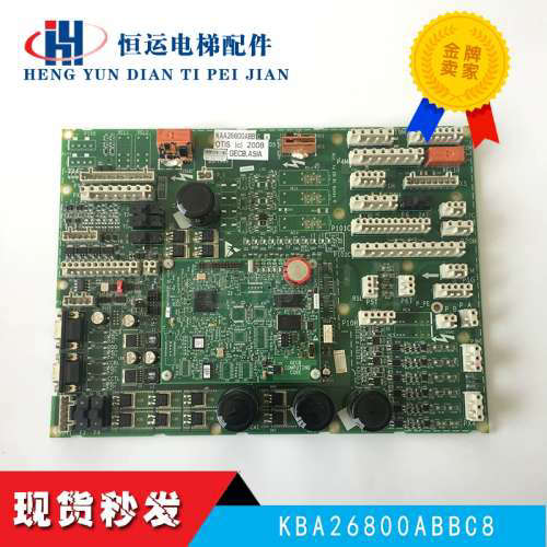 OTIS奥的斯电梯GECB主板KBA26800ABBC8 KAA26800ABB8 议价