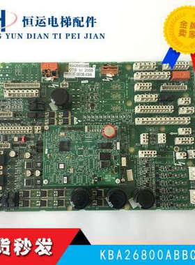 OTIS奥的斯电梯GECB主板KBA26800ABBC8 KAA26800ABB8 议价
