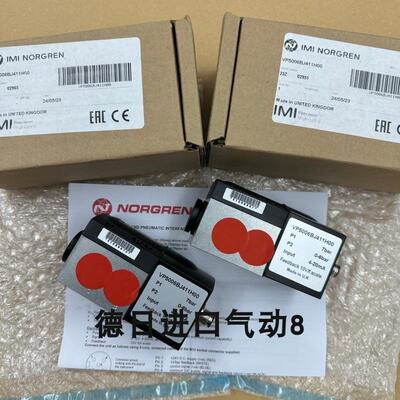 现货英国 IMI NORGREN诺冠 比例阀VP5110PK111H00 VP5010BJ11询价