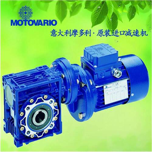 现货MOTOVARIO电机 摩多利三相异步电机T80A4 0.55KW B3/B5/B询价