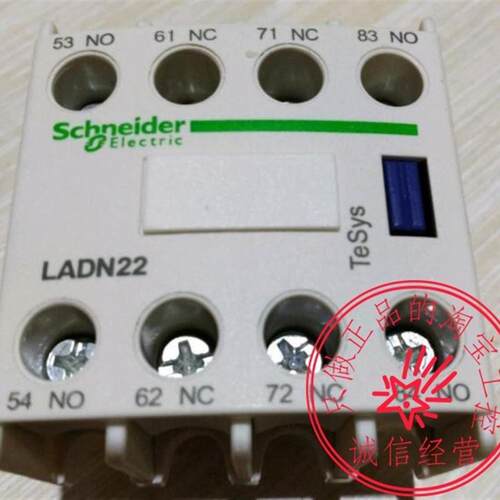 原装施耐德辅助触头 新款LADN22C 老款LA1DN22  LA1-DN22-C询价