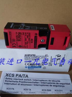 原装进口印尼 施耐德 安全开关 行程开关 XCS-PA792 XCSPA792询价