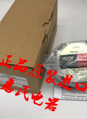 东方电机PK543-NB PK544-NA PK543NBW PK544NAW PK596NAE议价询价