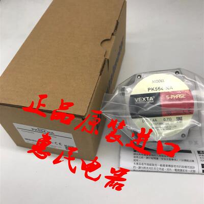 东方电机PK543-NB PK544-NA PK543NBW PK544NAW PK596NAE议价询价