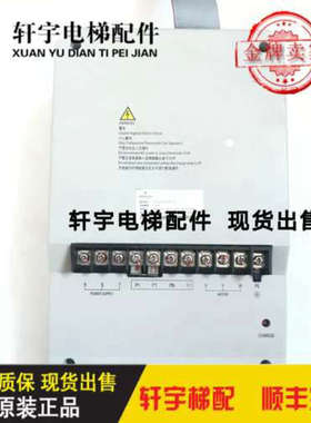 日立电梯变频器EV-ECD01-4T0110 4T0075 4T0150 EVECD03议价