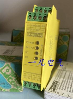 菲尼克斯继电器 PSR-SCP- 24UC/ESM4/3X1/1X2/B 2963776 现货询价