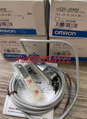 E3S-LS10C4S.E3JK-RR12-C.E32-T22.E3Z-L86.E2E-X18MY1-Z传感询价