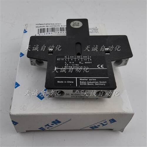 MOELLER接触器辅助触点DIL0MC-XHIM820-XHI-DILM1000C-XHI11-询价