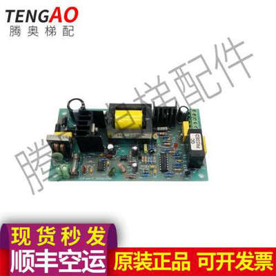 电梯配件/CLS-UPS-C  ZZQ061025A原装实图拍摄议价