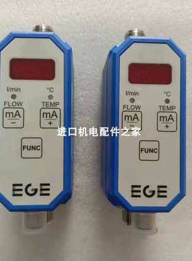 EGE德国IDST30114流量传感器 SDN11281压力开关ID30067 S30067议
