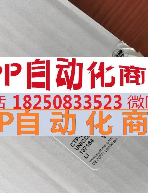 安士能 euchner ctp-l1-ar-u-ha-aee-sh-137164 安全锁 137164