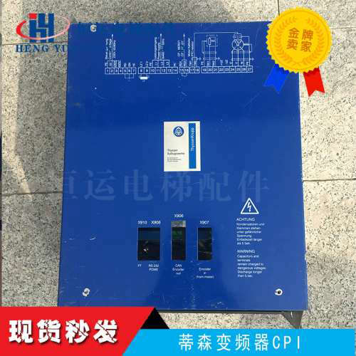 蒂森变频器CPI32蒂森CPI48德国原装正品蒂森CPI48变频器CPI60议价