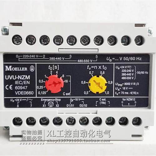 UVU-NZM (德国)金钟穆勒断路器欠压线圈延时单元 UVU-NZM现货询价