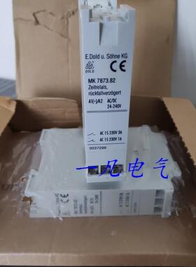 MK7873.82多德DOLD继电器AC/DC24-240V 0,15-3S 0037299现货询价