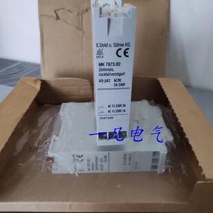 MK7873.82多德DOLD继电器AC 0037299现货询价 DC24 240V