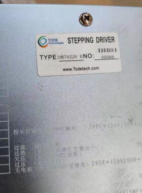 DB70220新款-D TODE台湾拓达 三相步进驱动器询价