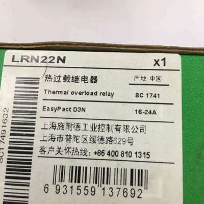 热过载 过电流保护继电器LRN22N  LRE22N  16-24A议价