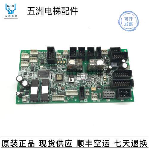 华升富士达电梯轿顶板IF82D/IF82C/通讯板IF82D门机接口板询价