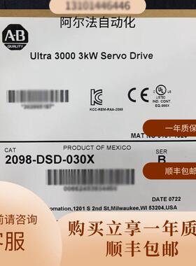 2094-BM01-S 2098-DSD-010-SE2098-DSD-HV030-SE 2711P-RDT12询价