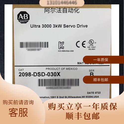 2094-BM01-S 2098-DSD-010-SE2098-DSD-HV030-SE 2711P-RDT12询价