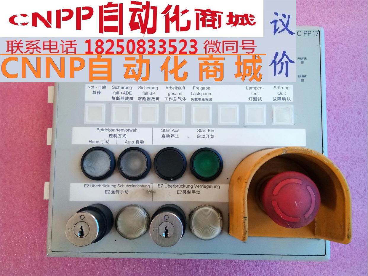 西门子面板6av3 688-4cx07-0aa0 6av3688-4cx07-0aa0二手现货议价