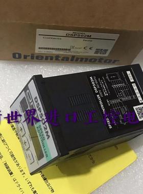 原装东方调速器DSP501M DSP502M DSP501H DSP502H SS22M BMP5询价