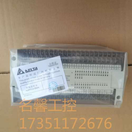 DVP14ES/24ES/32ES/EC/14EC/40/ES/60ES/24XP/00R2/00T2 台达议价