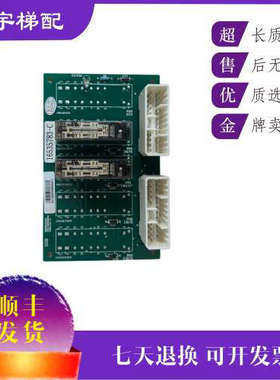 日立扶梯继HGE电器板DB00000096/0011311-A/16535783-C原装全新议